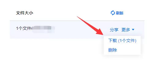 腾讯会议的回放能在别的设备上导出吗_云录制如何导出