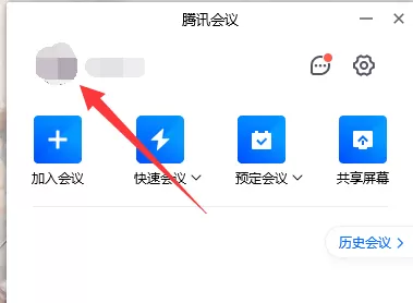腾讯会议的回放能在别的设备上导出吗_云录制如何导出