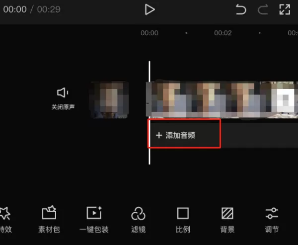 剪映如何提取视频中的声音_剪映双端视频声音提取方法