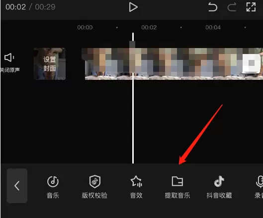 剪映如何提取视频中的声音_剪映双端视频声音提取方法