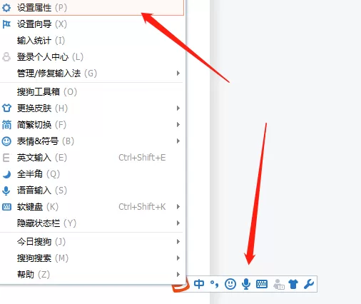 搜狗输入法软键盘在哪里开启_搜狗输入法软键盘开启步骤