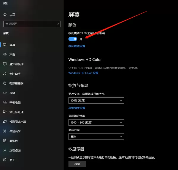 谷歌浏览器黑色模式如何开启_谷歌浏览器黑色模式开启教程