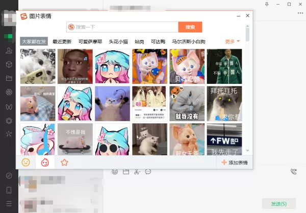 搜狗输入法为什么显示快捷键被禁用_搜狗输入法快捷键设置技巧