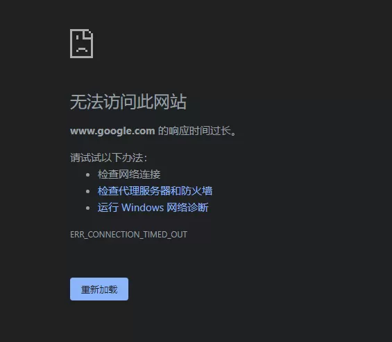 谷歌浏览器为什么无法搜索内容_谷歌浏览器无法搜索解决办法