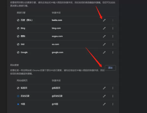 谷歌浏览器为什么无法搜索内容_谷歌浏览器无法搜索解决办法