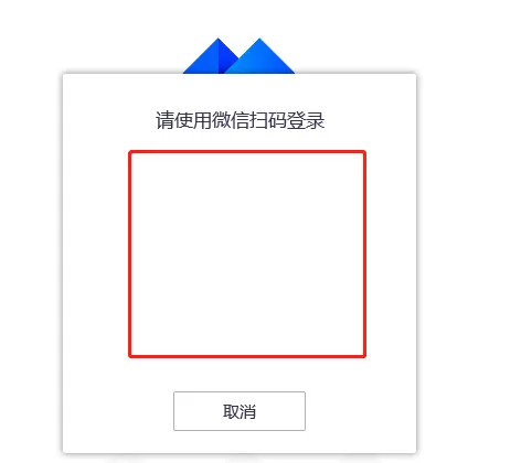 为什么打开腾讯会议却加载不出来二维码_二维码异常解决办法