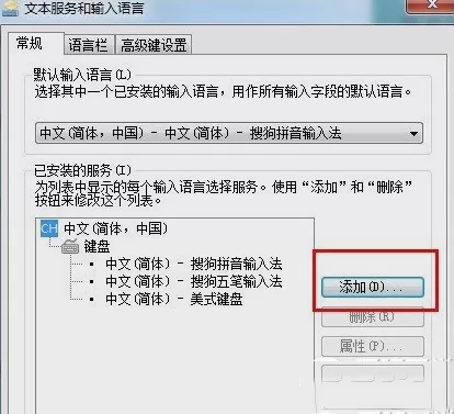 电脑上的搜狗输入法怎么不见了_搜狗输入法消失的解决办法一览