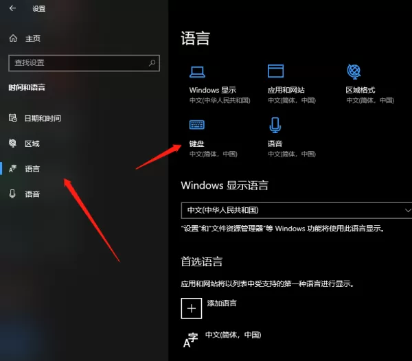 电脑上的搜狗输入法怎么不见了_搜狗输入法消失的解决办法一览