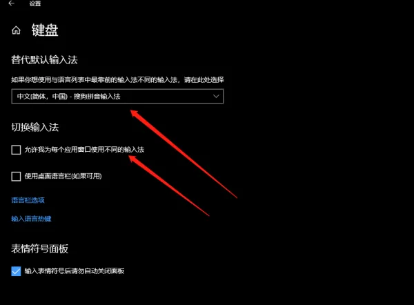 电脑上的搜狗输入法怎么不见了_搜狗输入法消失的解决办法一览