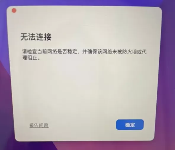 ZOOM现在是不能用了吗_ZOOM无法正常使用的解决办法一览