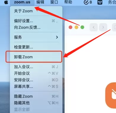ZOOM现在是不能用了吗_ZOOM无法正常使用的解决办法一览
