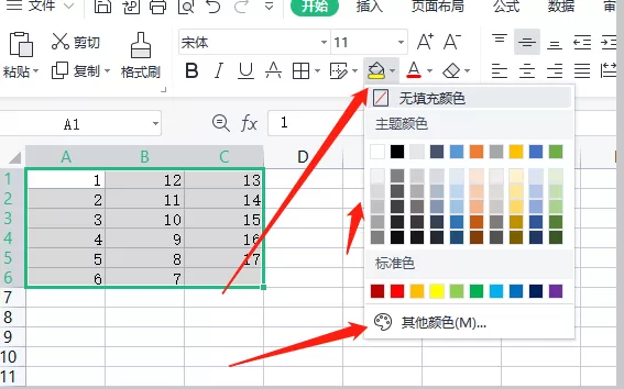 WPS的表格中怎么设置底色_设置底色后边框没了怎么办