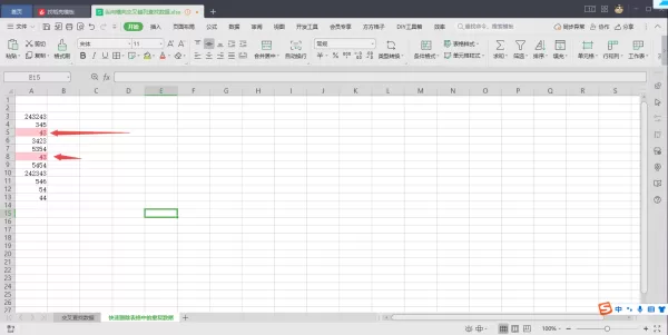 WPS表格如何错列查找数据_WPS表格交叉错列查找数据教程