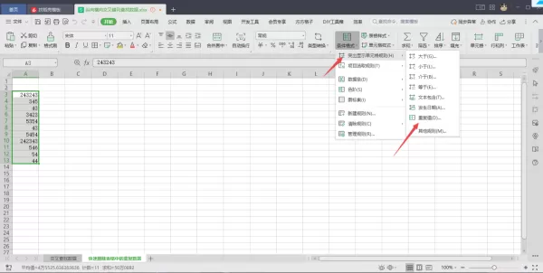 WPS表格如何错列查找数据_WPS表格交叉错列查找数据教程