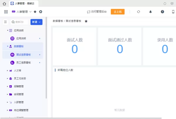 钉钉的钉钉搭是做什么用的_钉钉搭最新使用方法一览