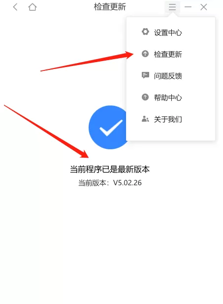 乐播投屏画面不清晰怎么办_乐播投屏常见问题解决方法一览
