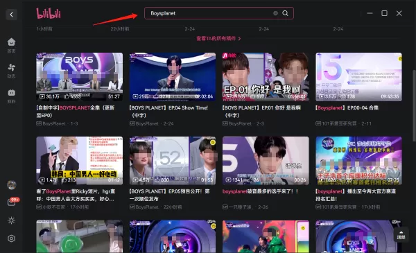 Boysplanet2023在哪看_Boysplanet2023多久更新一次