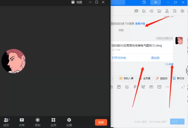 怎么实现企业的无纸化会议_能做到无纸化会议的平台推荐