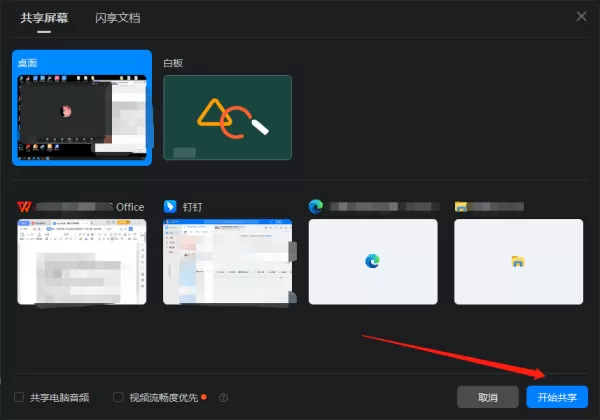 怎么实现企业的无纸化会议_能做到无纸化会议的平台推荐