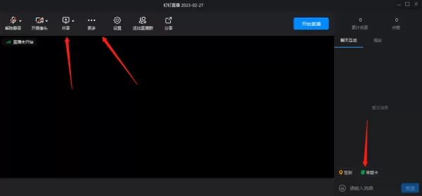 怎么实现企业的无纸化会议_能做到无纸化会议的平台推荐
