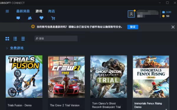 哪里有Uplay等游戏交易平台的下载渠道_游戏交易平台下载导航