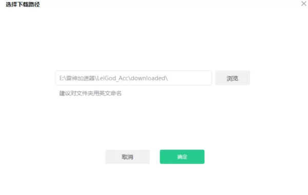 哪里有Uplay等游戏交易平台的下载渠道_游戏交易平台下载导航