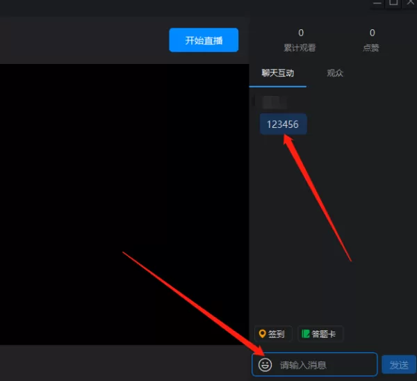 钉钉怎么将直播间消息同步到群里_反过来可以同步吗