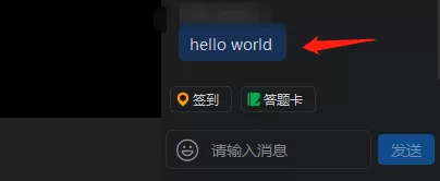 钉钉怎么将直播间消息同步到群里_反过来可以同步吗