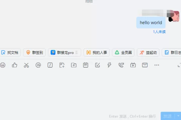钉钉怎么将直播间消息同步到群里_反过来可以同步吗