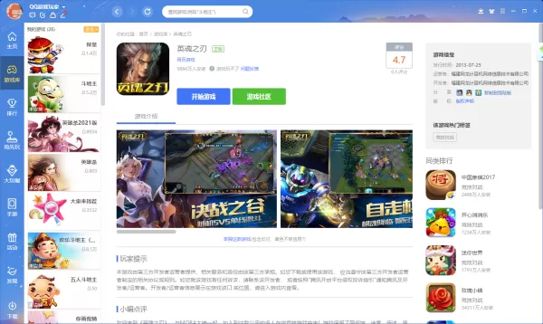 哪里能玩低配MOBA游戏_推一款中低配电脑也能玩MOBA游戏的平台