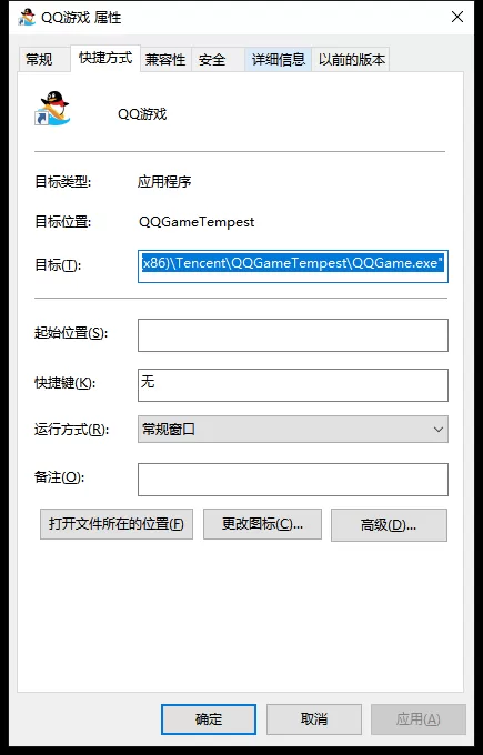 为什么在QQ中点击QQ游戏却打不开_进来看看是什么原因导致的