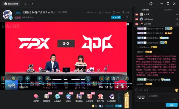 2023LPL英雄联盟春季赛直播在哪看_春季赛线下比赛门票在哪购买