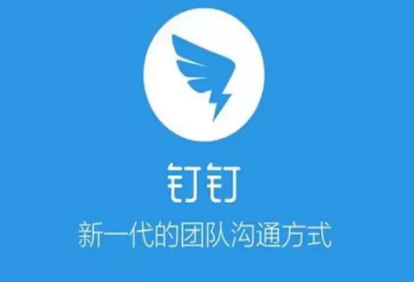 为什么在钉钉看了直播后时长不涨_钉钉直播观看时长累计规则介绍
