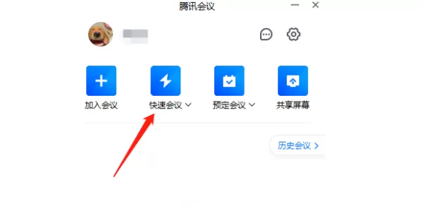 腾讯会议能否看会议回放_腾讯会议回放录制教程一览