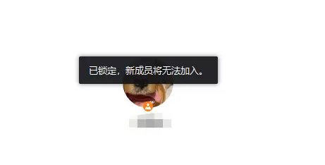 腾讯会议如何将会议锁定_锁定后退出再进还进的去吗