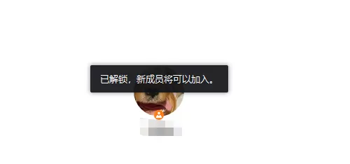 腾讯会议如何将会议锁定_锁定后退出再进还进的去吗