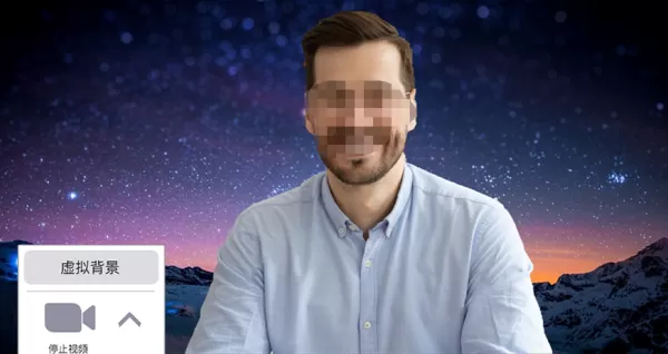 哪款视频会议软件可以设置虚拟背景_视频会议虚拟背景设置方法