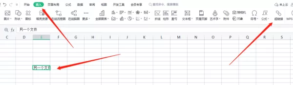 如何在表格中设置另一个文件的打开按钮_表格链接设置方法一览