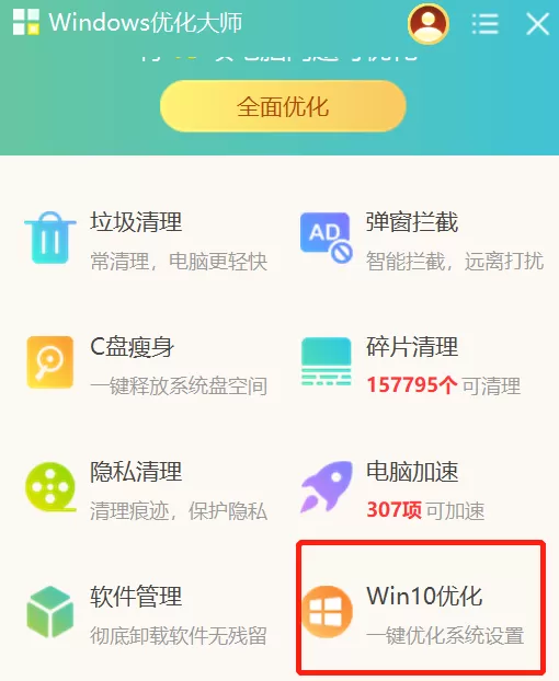 这款软件告诉你任务栏怎么还原到下面_任务栏还原到下面方法