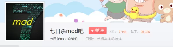 怎么在七日杀里加入mod模组_有哪些好玩的七日杀mod推荐