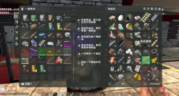 怎么在七日杀里加入mod模组_有哪些好玩的七日杀mod推荐