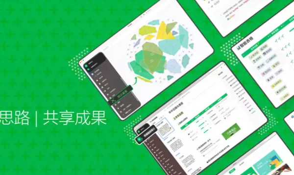 如何将邮件发送到到印象笔记中_邮件发到印象笔记的方法介绍