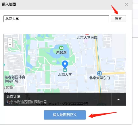腾讯QQ邮箱怎么在内容上添加信纸_如何设计个性化的自定义信纸