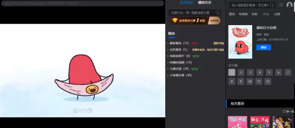 暴风影音还有火影忍者的资源吗_哪款电脑视频平台能看火影忍者