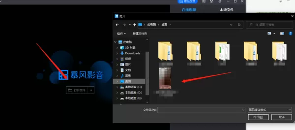 暴风影音还有火影忍者的资源吗_哪款电脑视频平台能看火影忍者