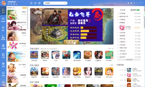 QQ游戏大厅有没有类似CF的游戏_来QQ游戏大厅玩这款射击游戏吧