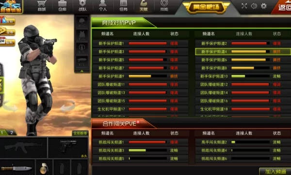 QQ游戏大厅有没有类似CF的游戏_来QQ游戏大厅玩这款射击游戏吧