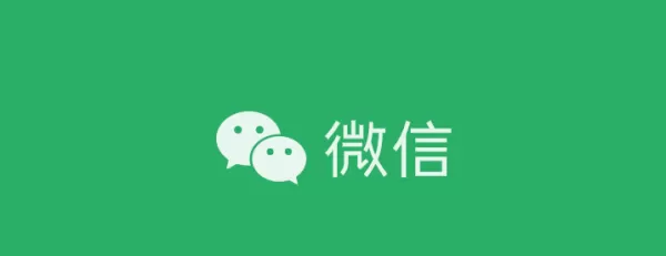 微信头像褪色如何解决_微信头像褪色包浆原理和解决方法介绍