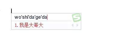 哪款五笔输入法支持拼音输入_支持拼音输入的五笔输入法推荐