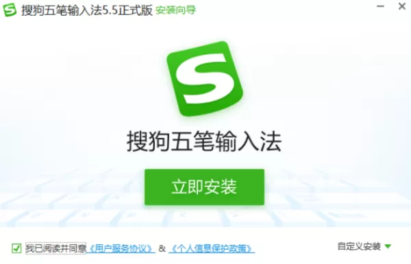 哪款五笔输入法支持拼音输入_支持拼音输入的五笔输入法推荐
